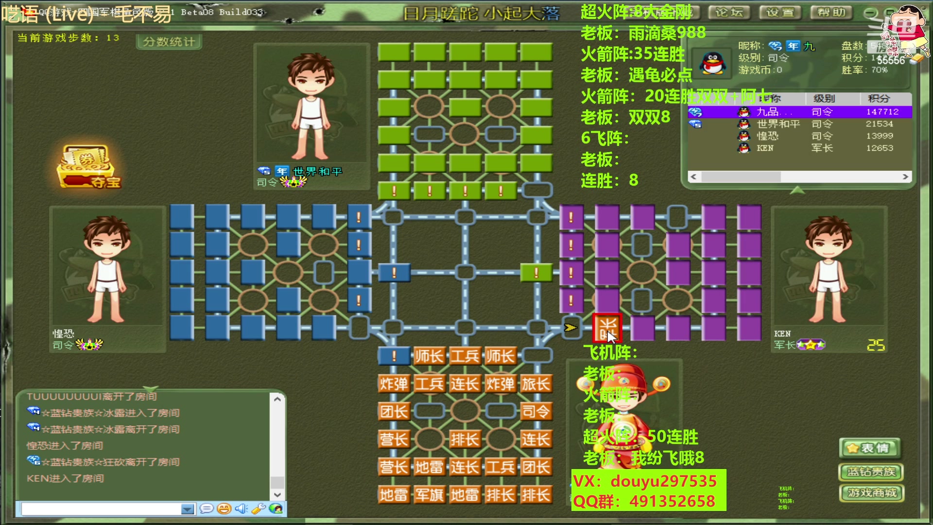 【2023-03-10 12点场】恶蚊子：操作起来，秀翻全场！！！ 55556