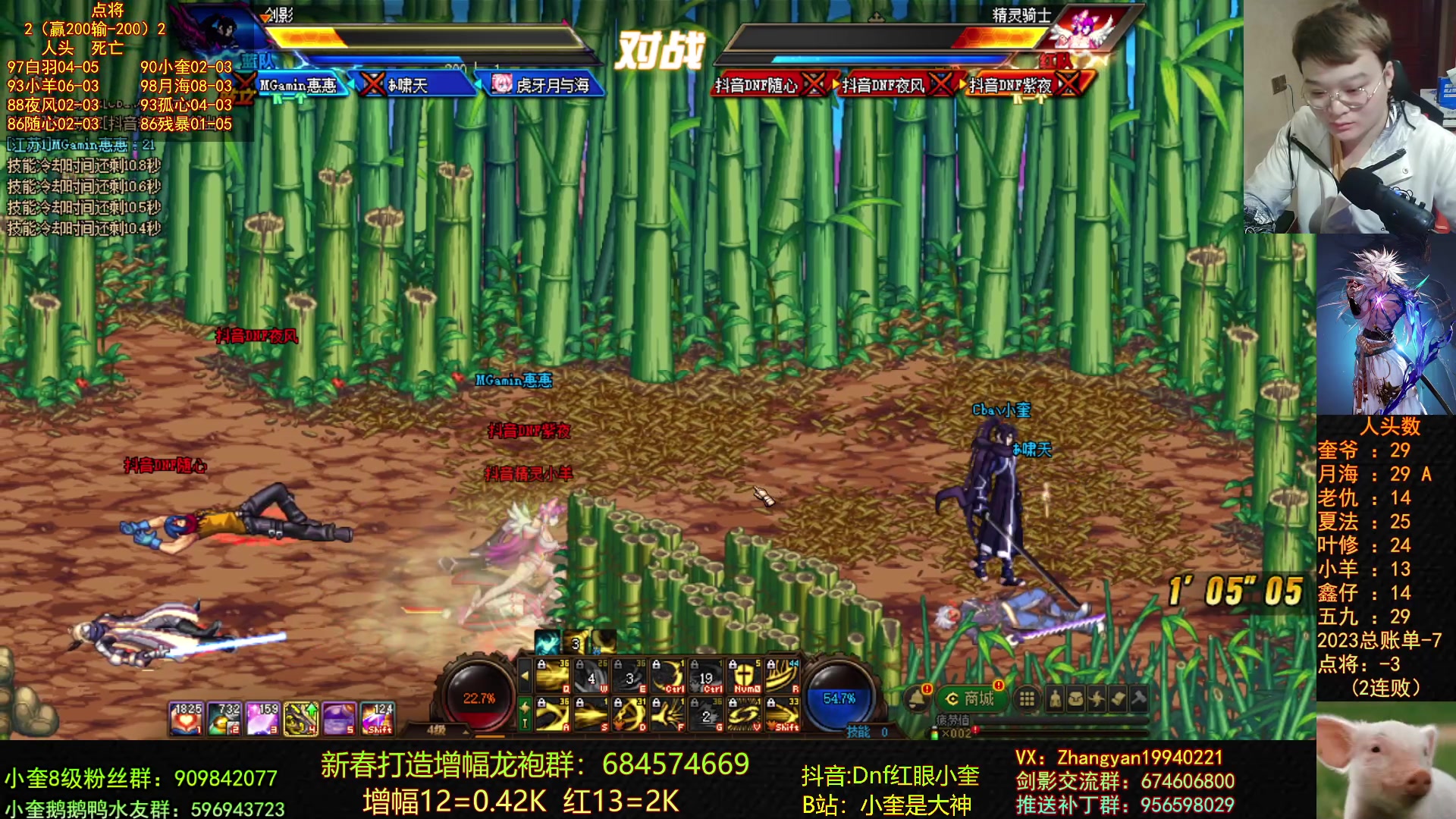 【2023-03-09 23点场】红眼小奎：顶级44+点将