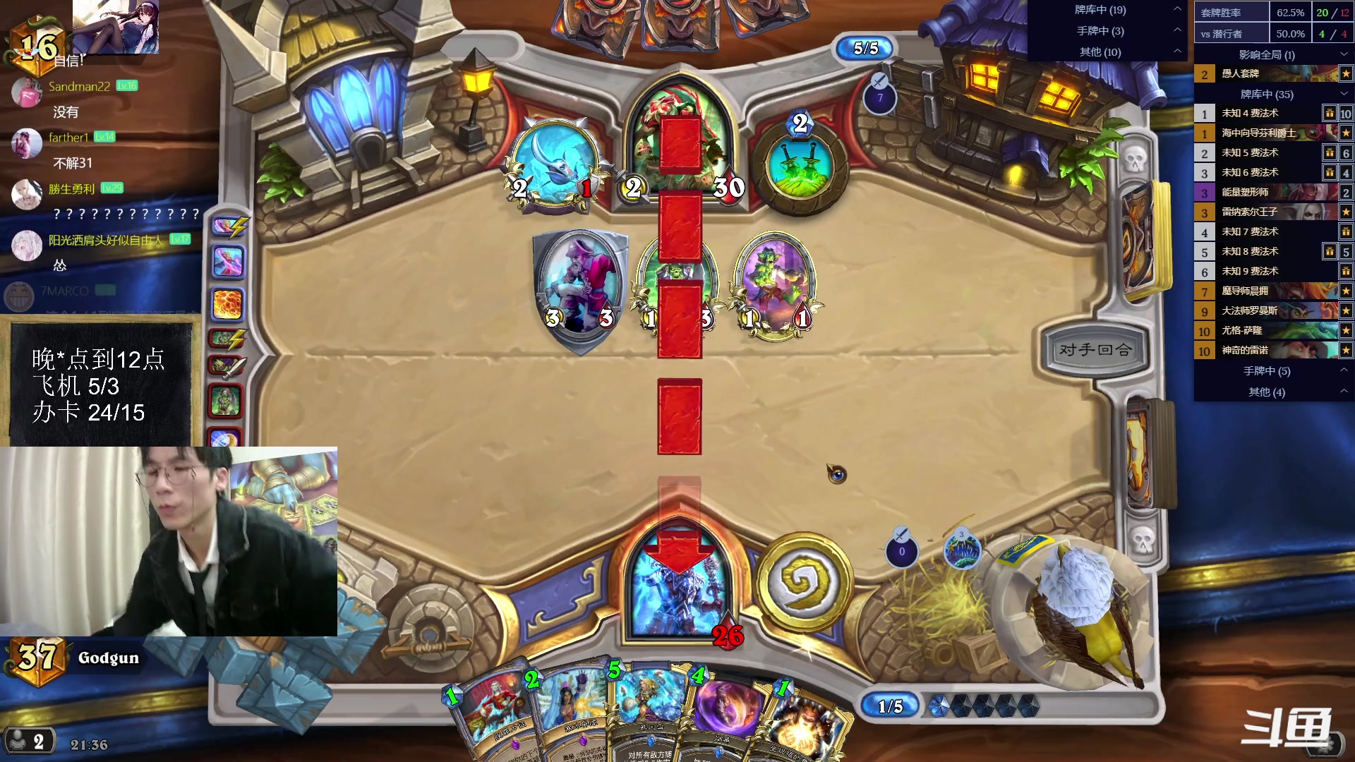 【2023-03-10 20点场】神棍老师麦迪文：神棍老师：偶尔迟到的直播间