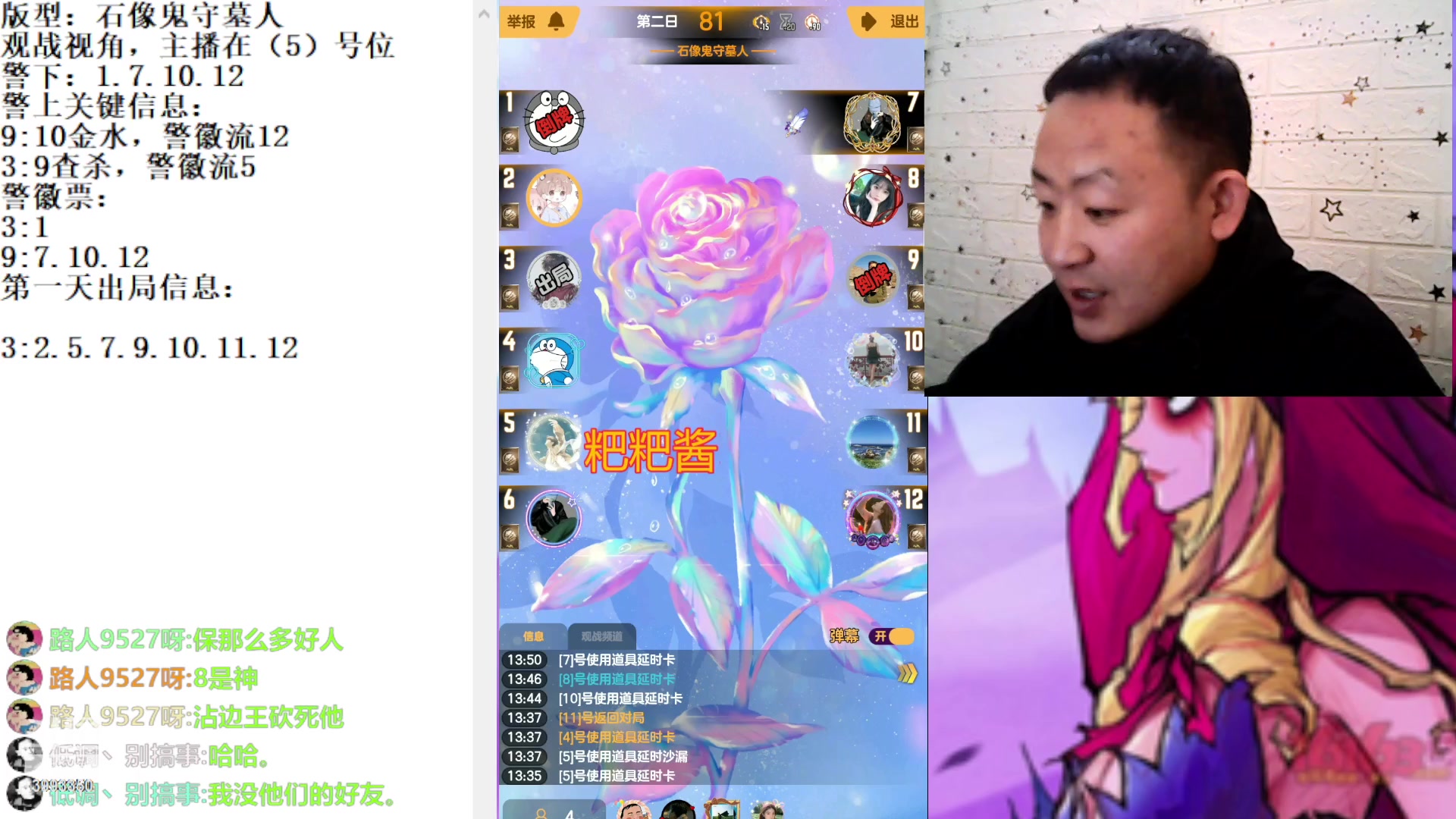 【2023-3-10 13点场】天狼BaBa酱:#天天狼人#我回家了，你们也回来吧