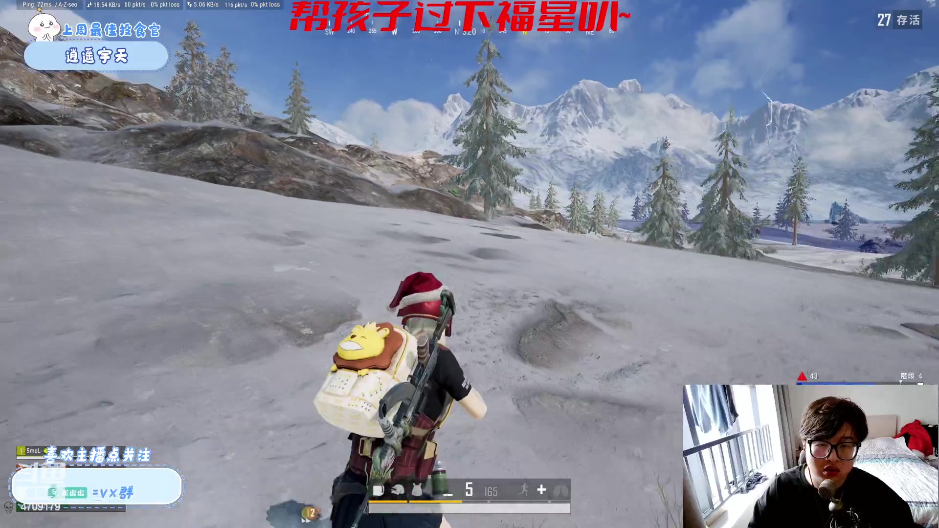 【2023-03-06 13点场】就是崔崔阿：【小奶团】继续瑞歪里袄