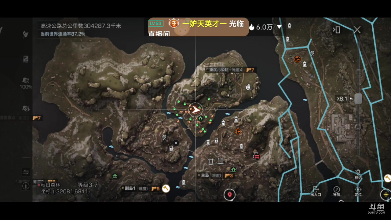【2023-03-09 18点场】DY科神大大：明日之后一起来玩呀