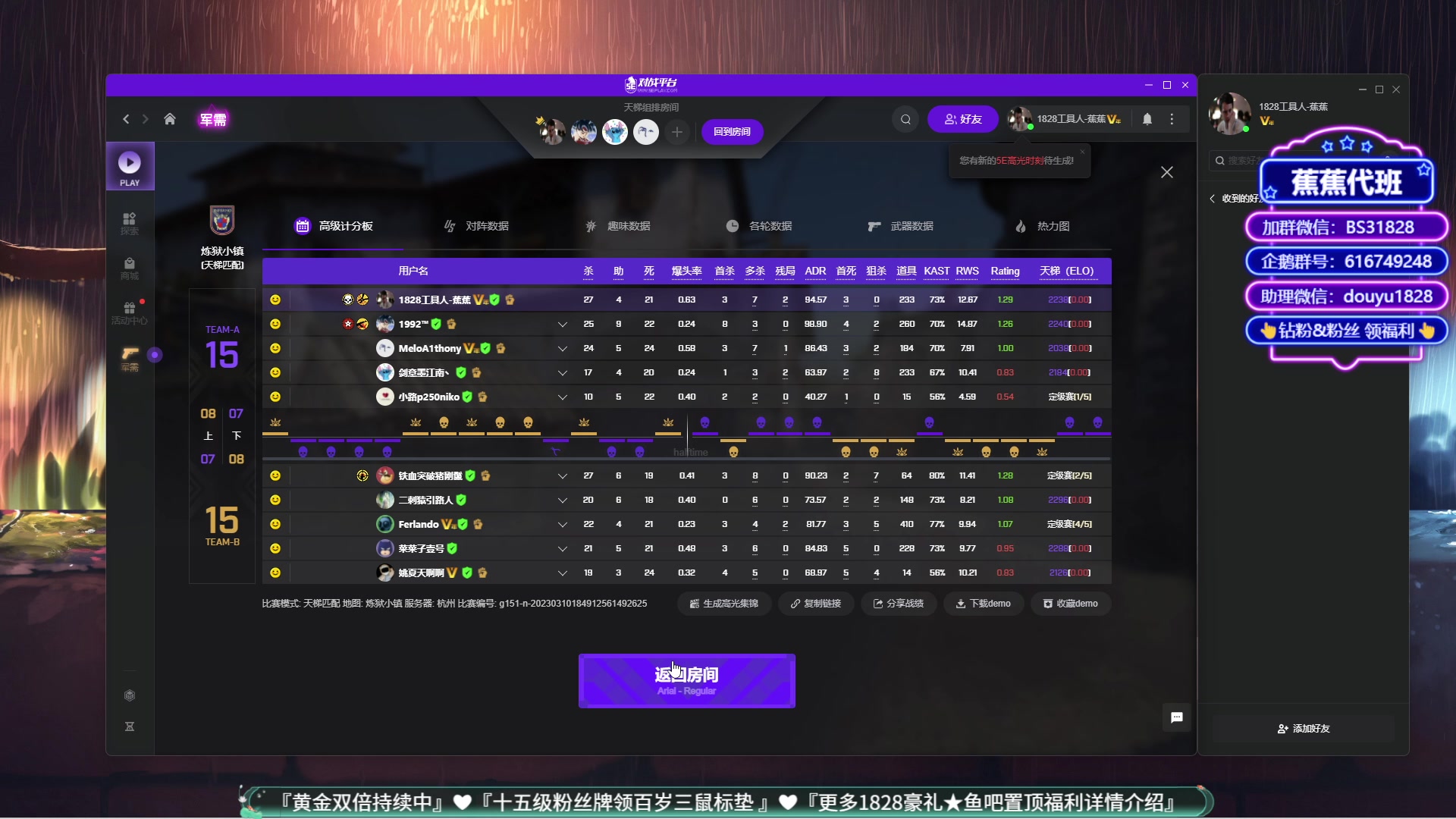 【2023-03-10 19点场】CSGO百岁三：黄金双倍 头也很大的代班主播