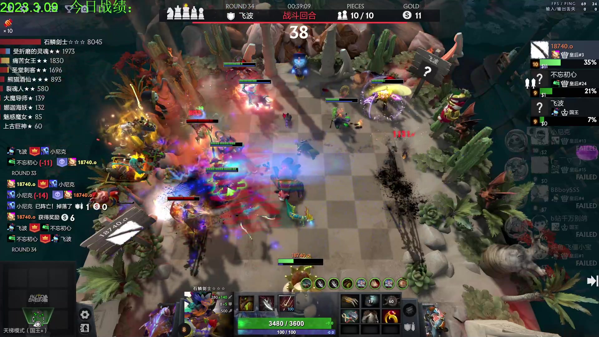 【2023-03-09 14点场】1874ooo：新版本初体验！