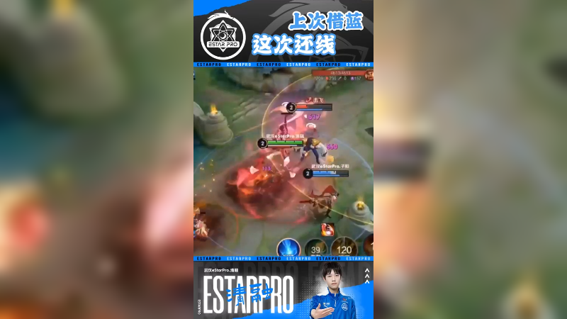 二郎给我一个蓝，这次还你一条线