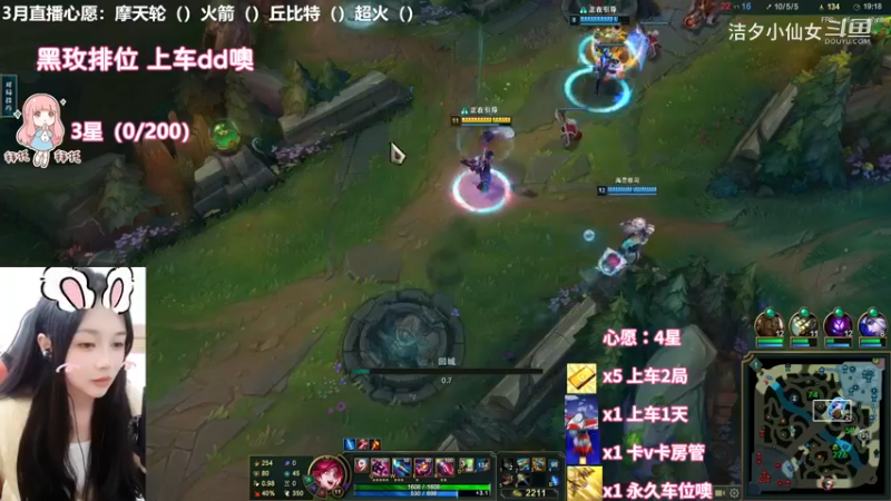 【英雄联盟】洁夕小仙女的精彩时刻 20230310 13点场(2)