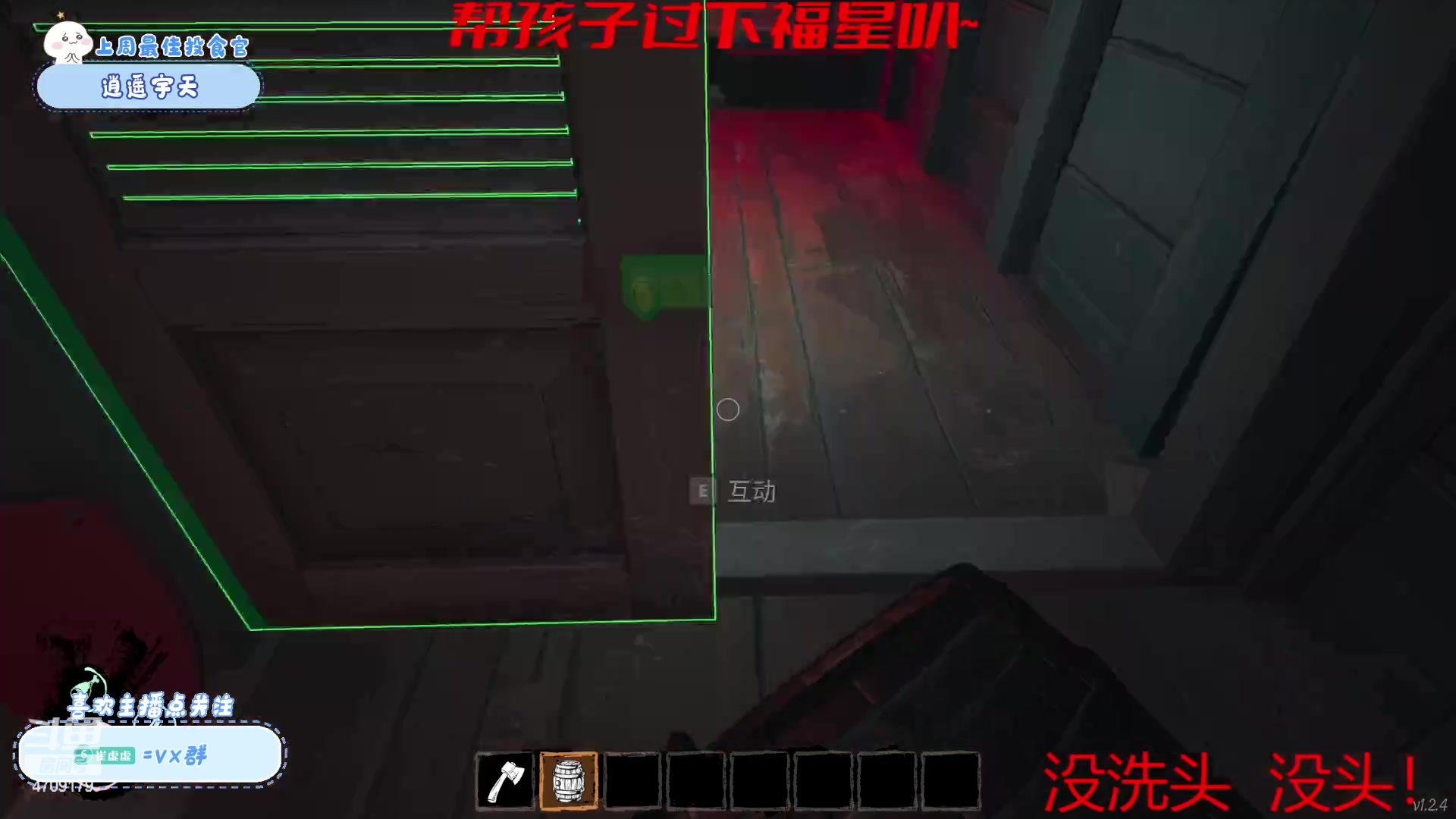 【2023-03-08 19点场】就是崔崔阿：【小奶团】今日双倍袄