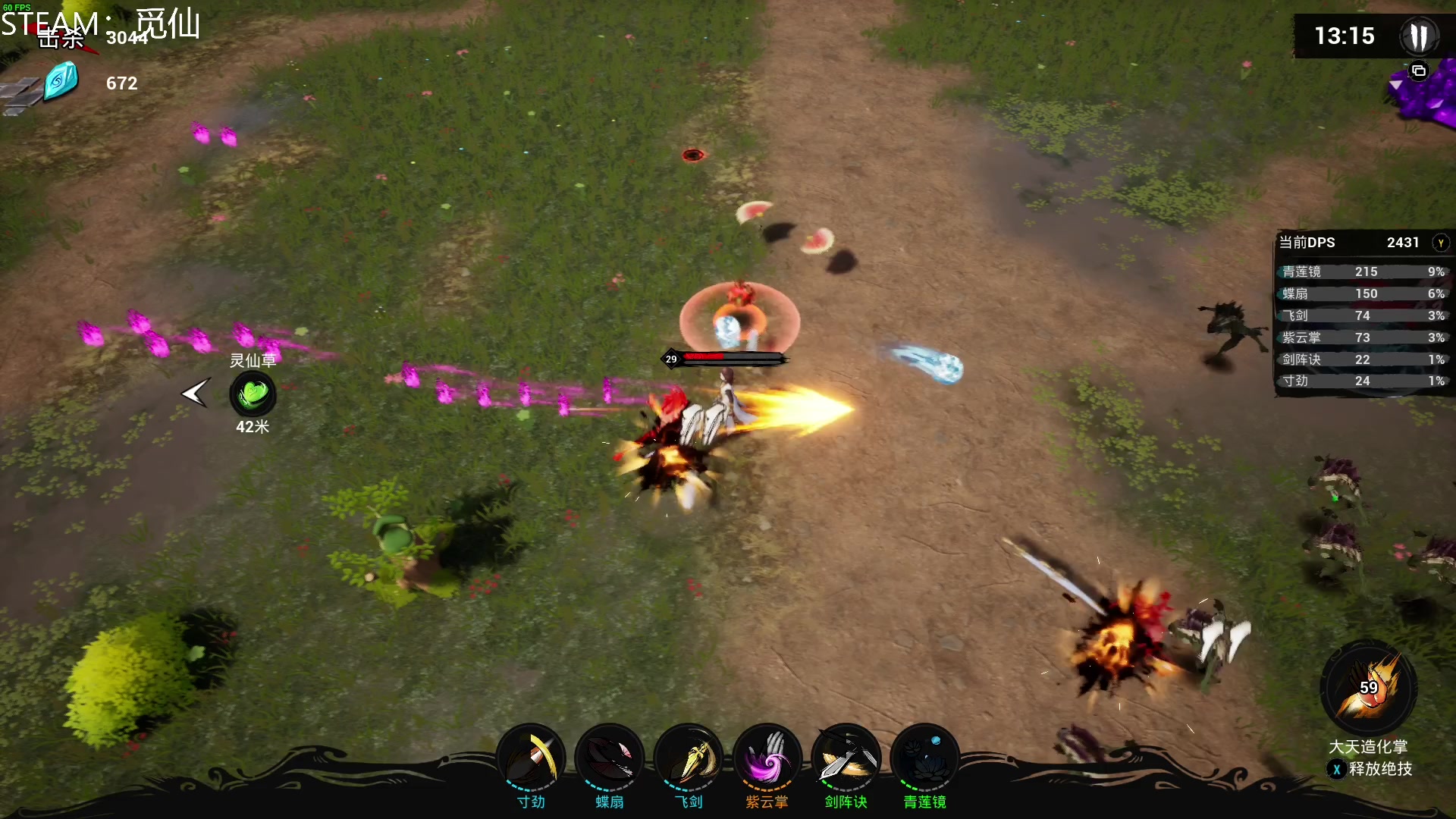 【2023-03-10 16点场】这个ID很流弊：觅仙 新游戏来了~~~（ID