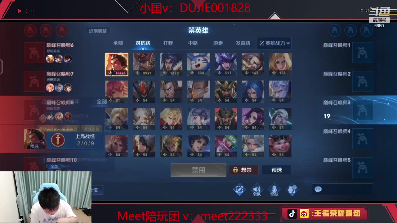 【2023-03-10 18点场】RW渡劫：吕布廉颇小国！！
