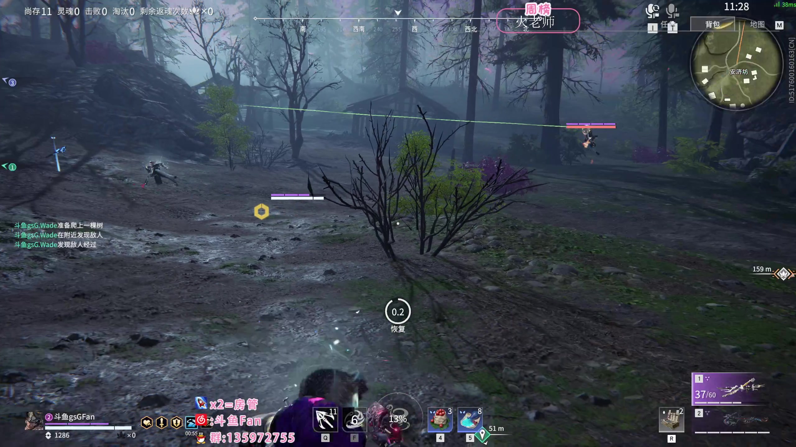 【2023-03-08 01点场】NRK丶反神：记得续一下荧光棒