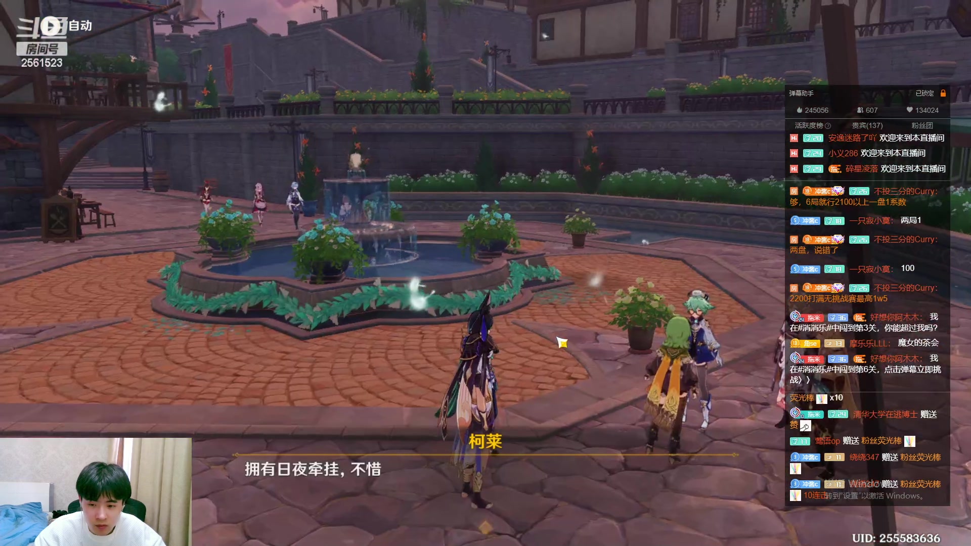 【2023-03-10 16点场】冲酱ccc：东方镜专场！正能量直播间！