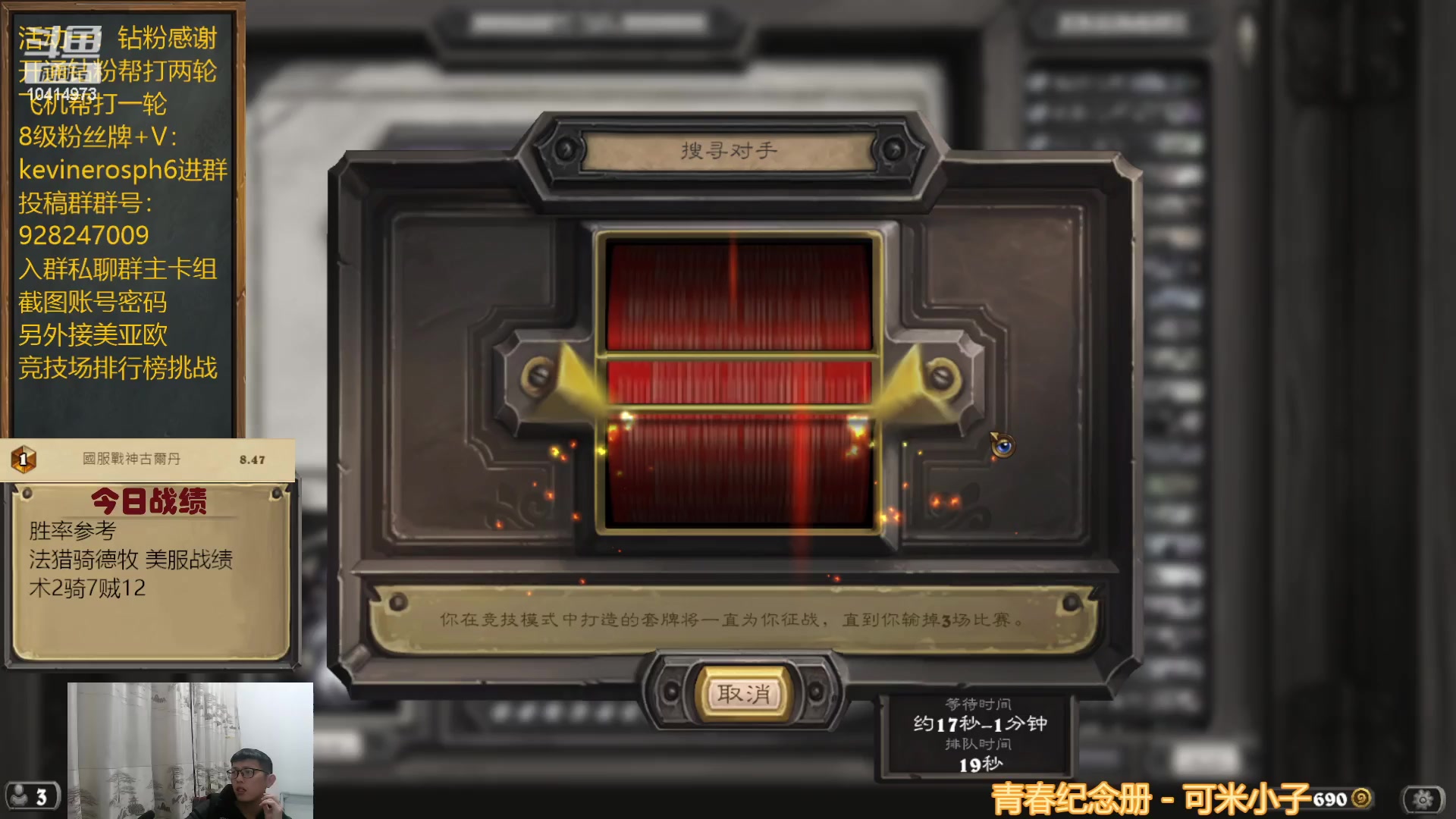 【2023-03-08 18点场】完美竞技古尔丹：欧亚皆登顶过，美服再战