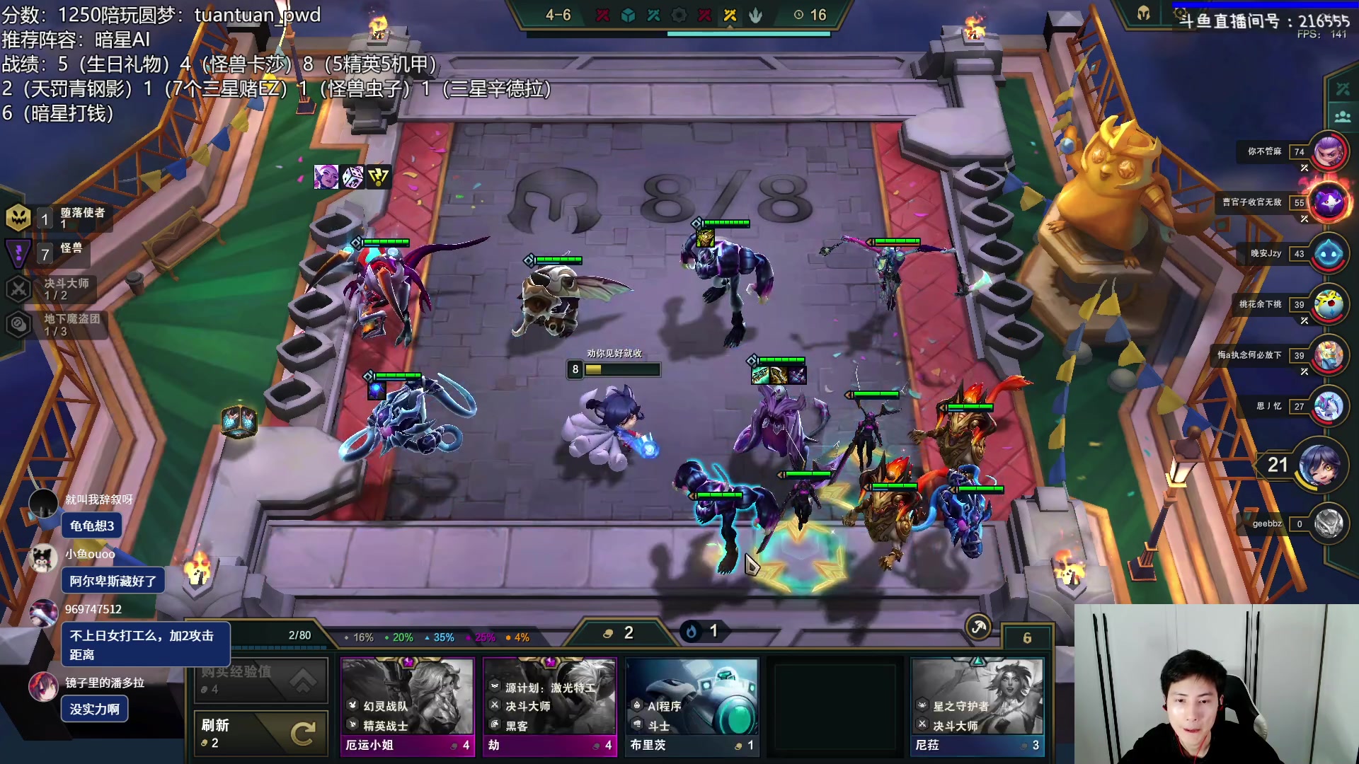 【2023-03-10 00点场】迅哥丶雨霖铃：王者局千分非低能教学！