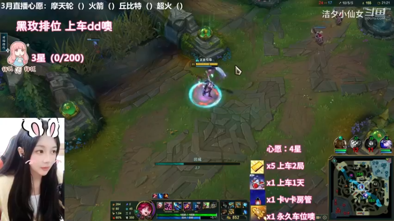 【英雄联盟】洁夕小仙女的精彩时刻 20230310 13点场(3)