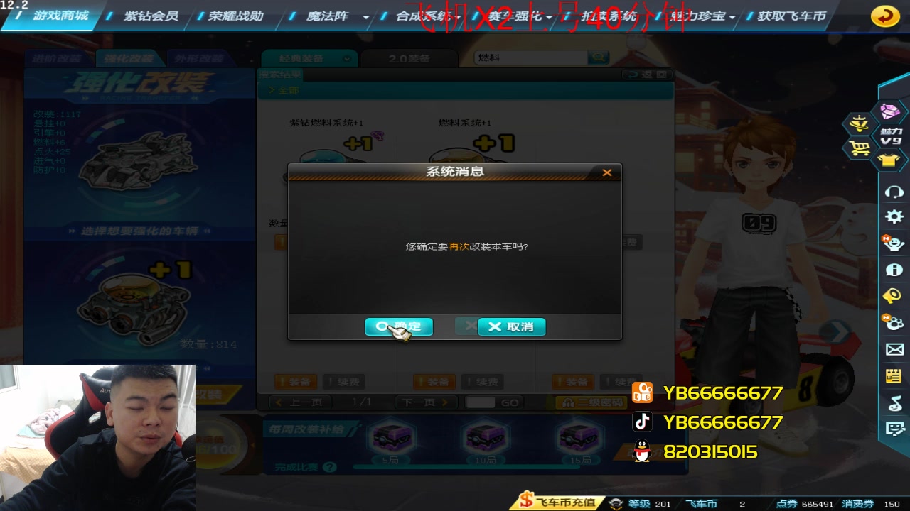 【2023-03-09 22点场】BN丶严斌：阿歪来啦，晚上好。开飞啊