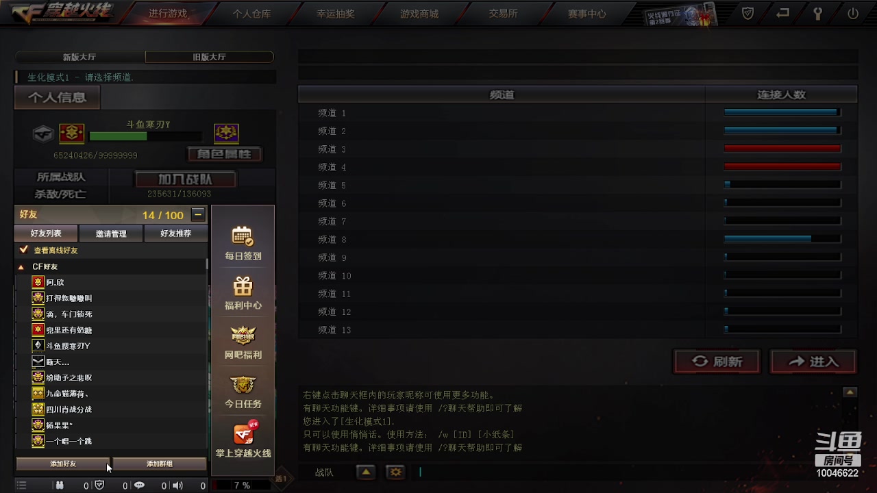 发下证据，为了保证有逻辑性，请完整看完。
