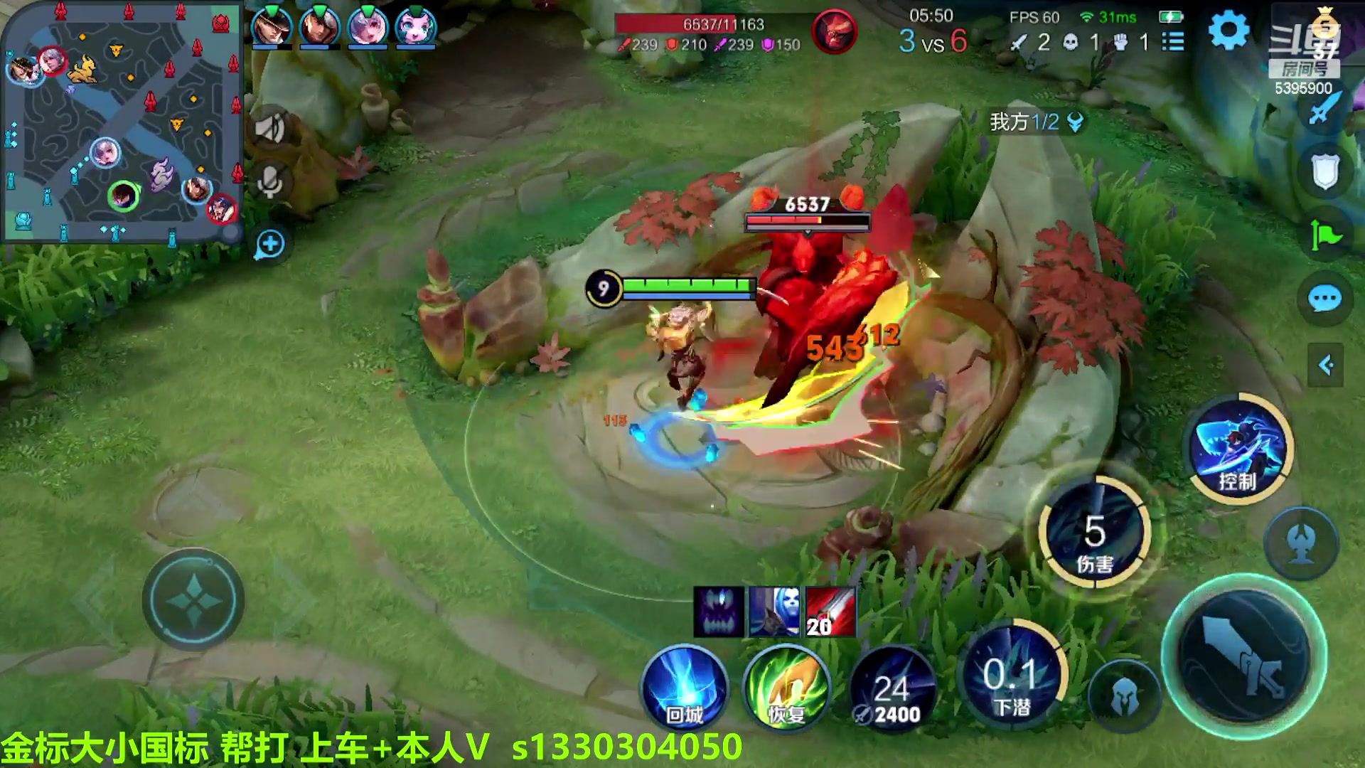 【2023-03-10 12点场】A老回：全能野王有车位 可直播帮打