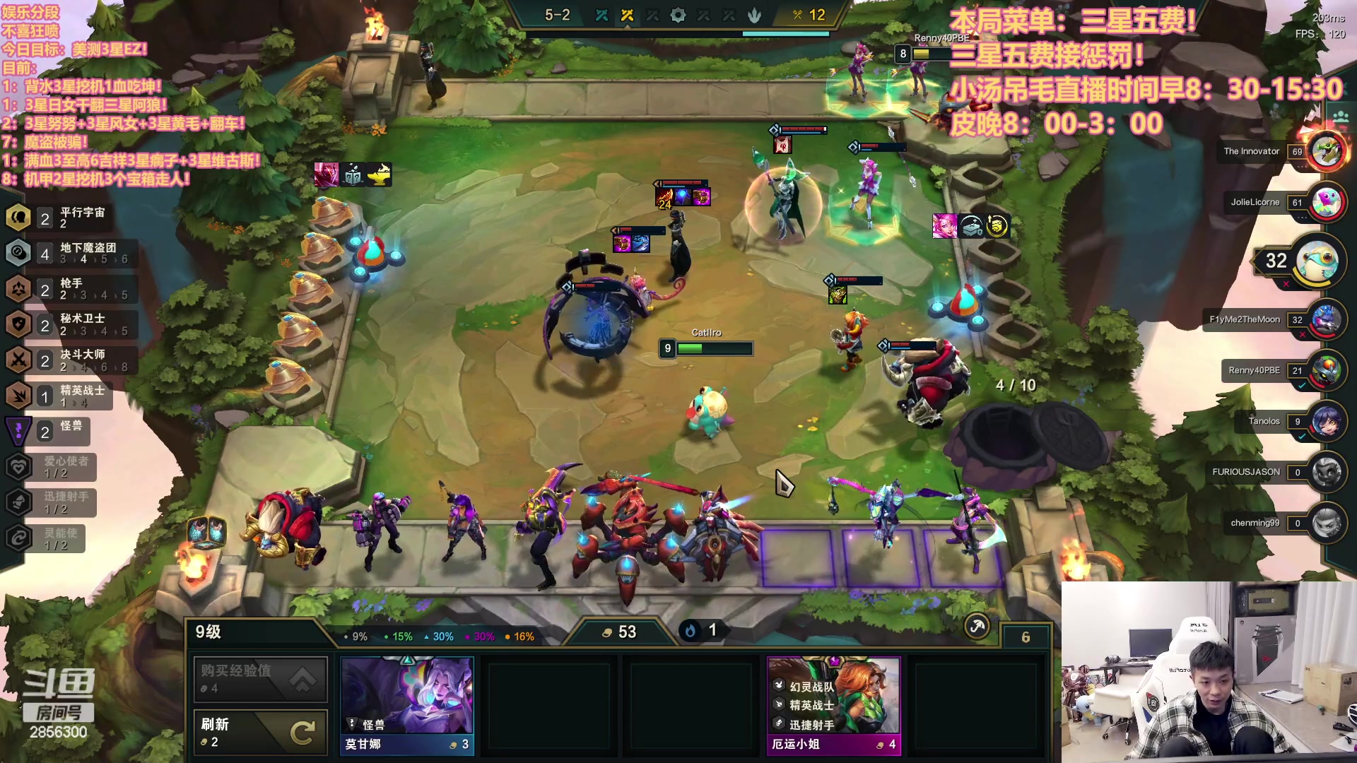 【2023-03-10 02点场】NB丶条皮兄弟：美测8.5主打魔盗！