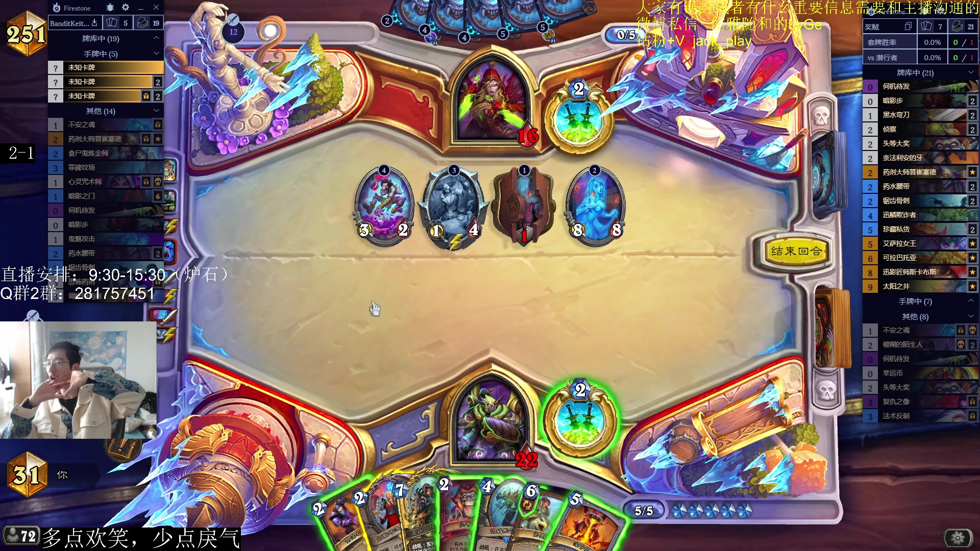 【2023-03-10 09点场】驴鸽LvGe：嗷嗷乱杀，不BB