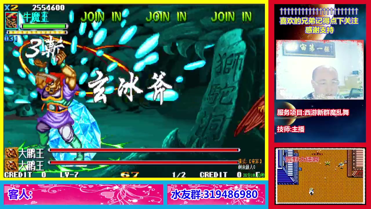 【2023-03-08 23点场】絕對一領域：宇宙第1强的主播出现了!