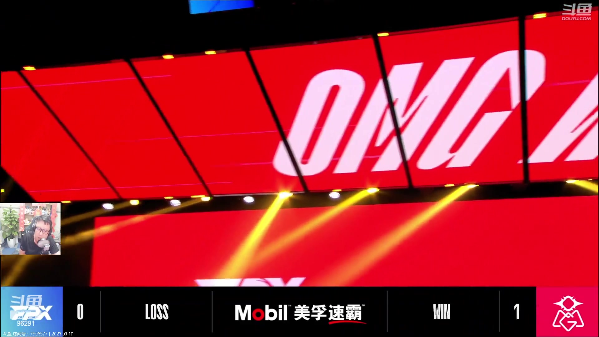 【2023-03-10 19点场】东北大鹌鹑：东北大鹌鹑 5点一起聊比赛