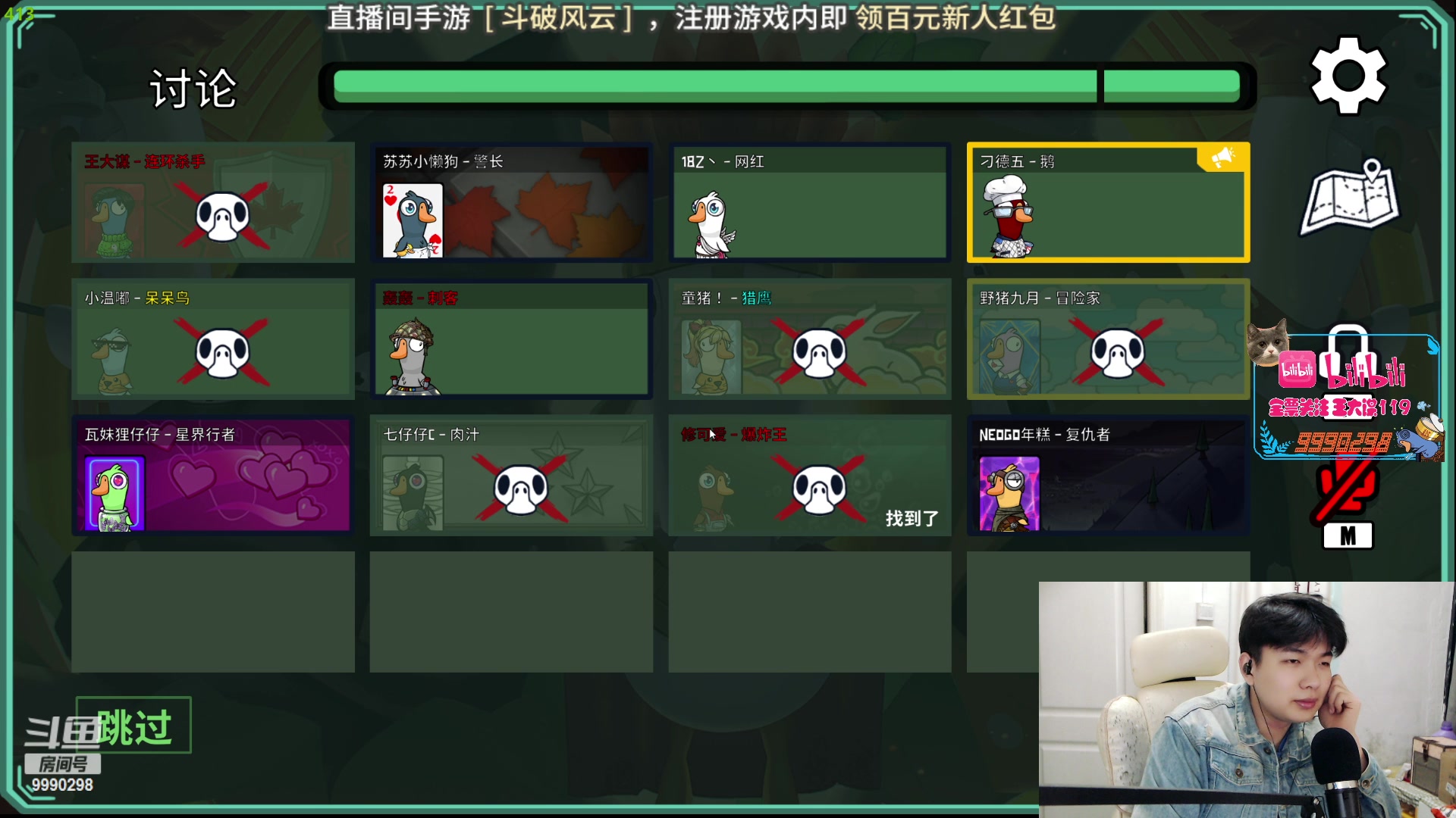 【2023-03-10 19点场】王大谋119：【小奶团】12点200个命悬一线