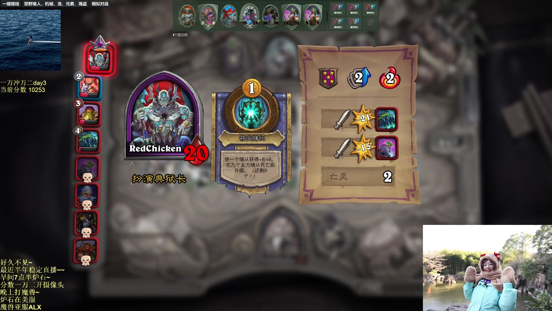 【2023-03-10 11点场】可爱小零食：小零食：一万冲万二day3