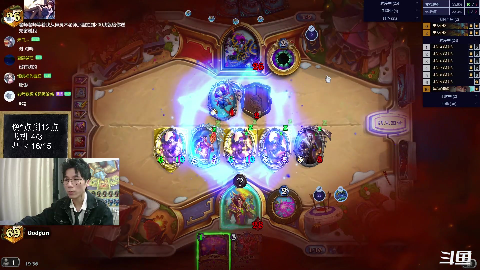 【2023-03-10 18点场】神棍老师麦迪文：神棍老师：偶尔迟到的直播间