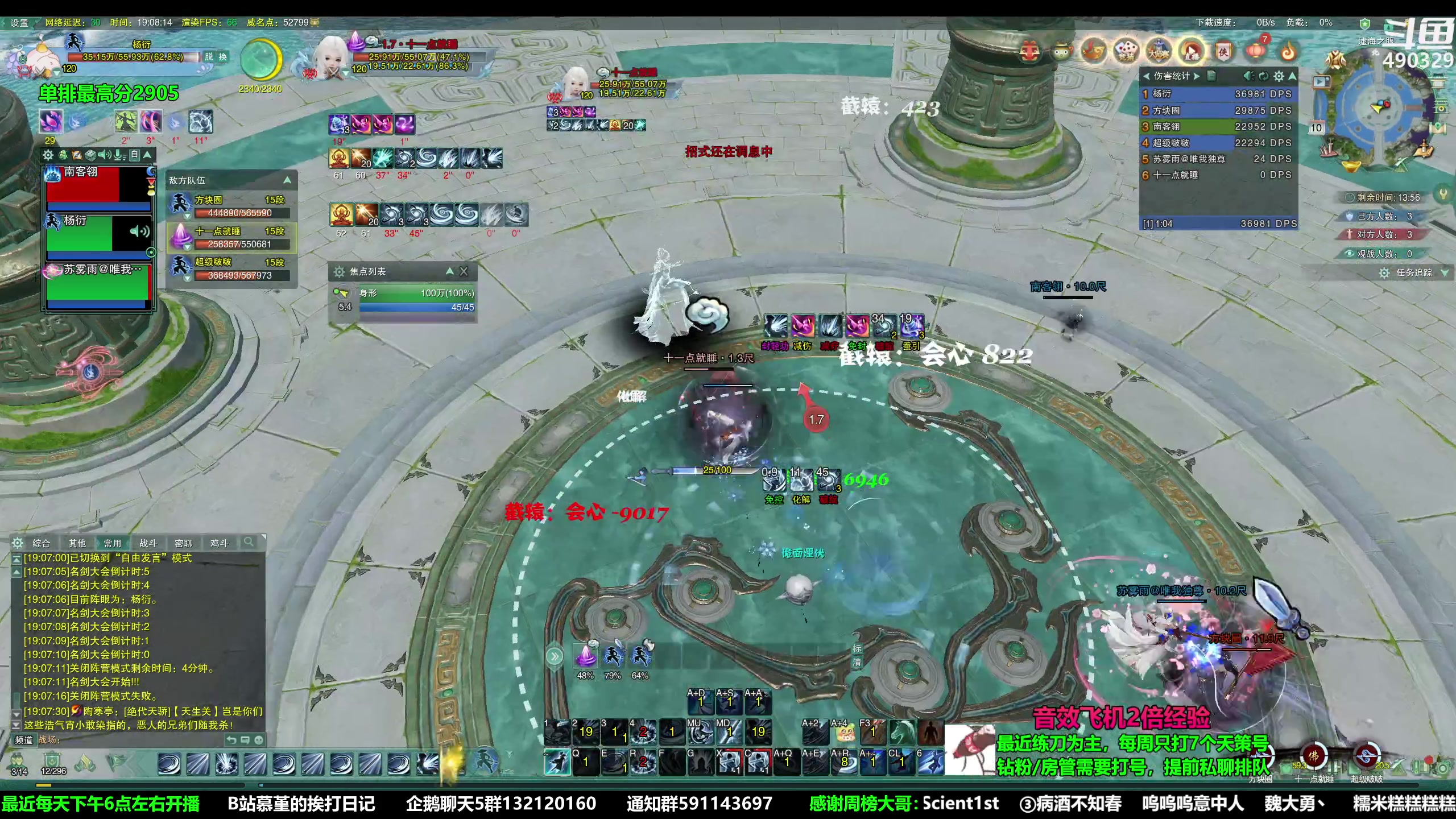 【2023-03-10 18点场】慕堇丶：每日挥刀504下！