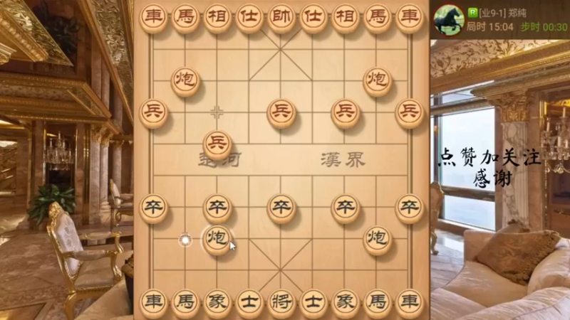 卒底炮，妙手得马，大胜，9