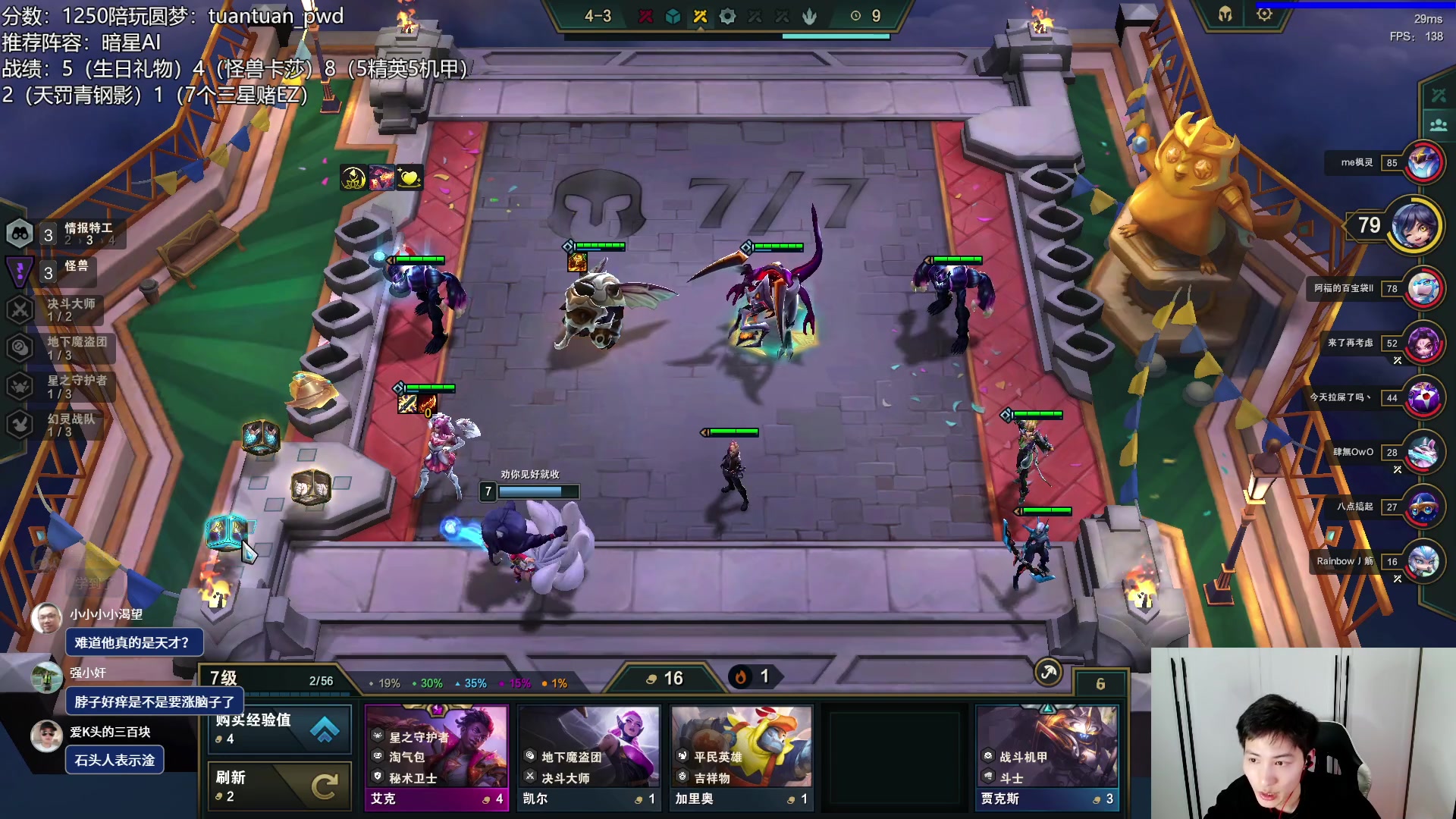 【2023-03-09 22点场】迅哥丶雨霖铃：王者局千分非低能教学！