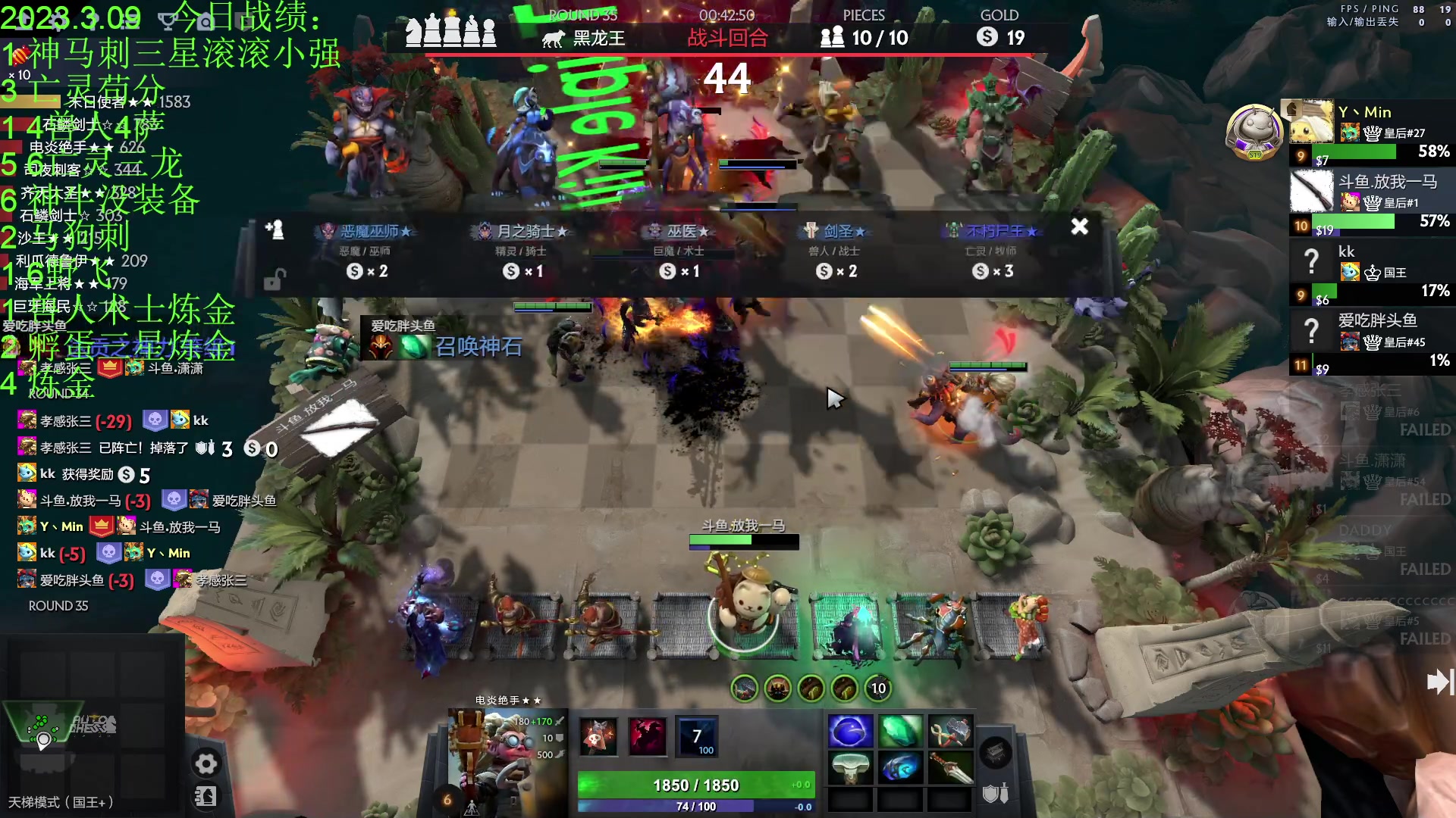 【2023-03-10 00点场】1874ooo：新版本初体验！