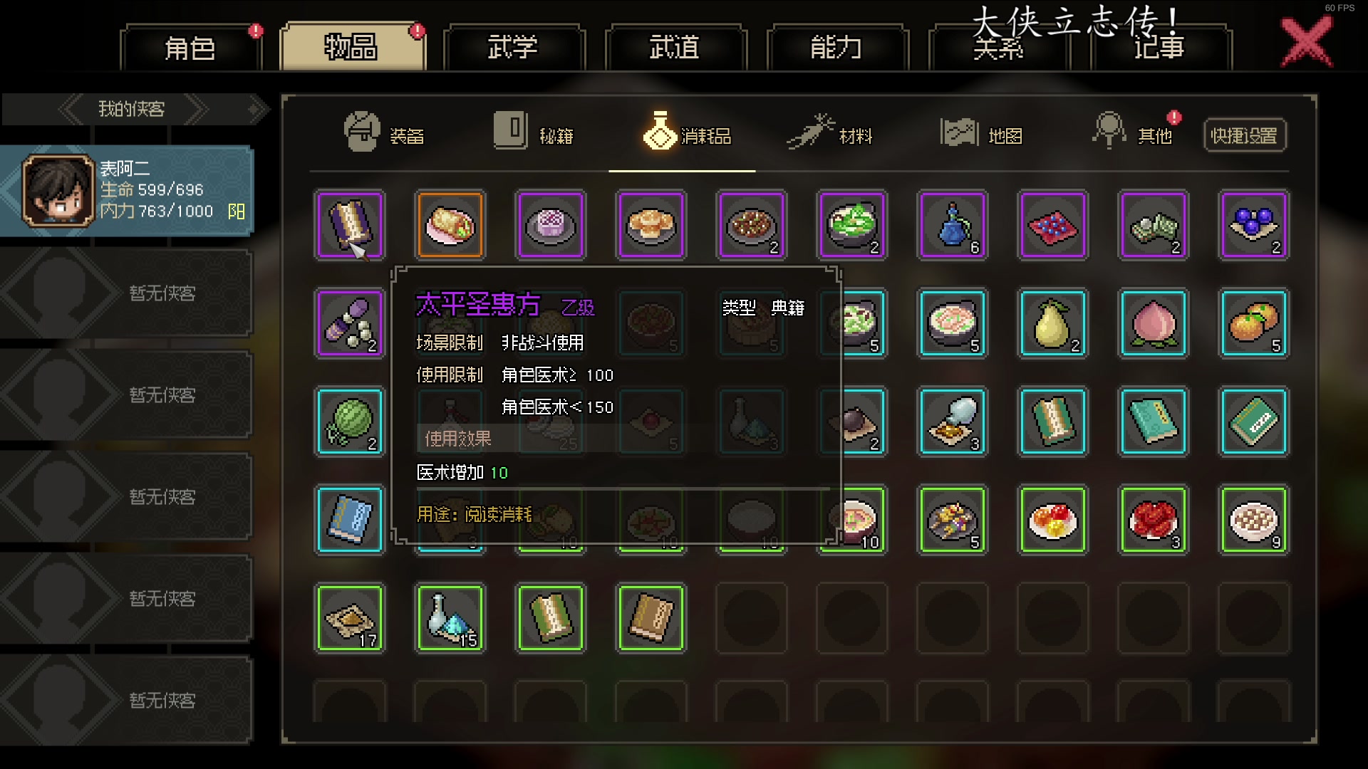 【2023-03-10 12点场】尐表哥：三月的精神焕发！