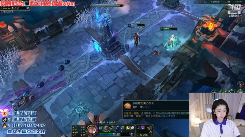 【2023-03-09 21点场】潇潇超哇噻：4V4卧底赛活动