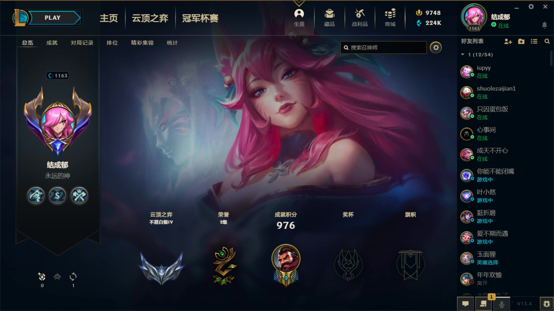 【2023-03-07 18点场】结成郁丶：致两千年后的你