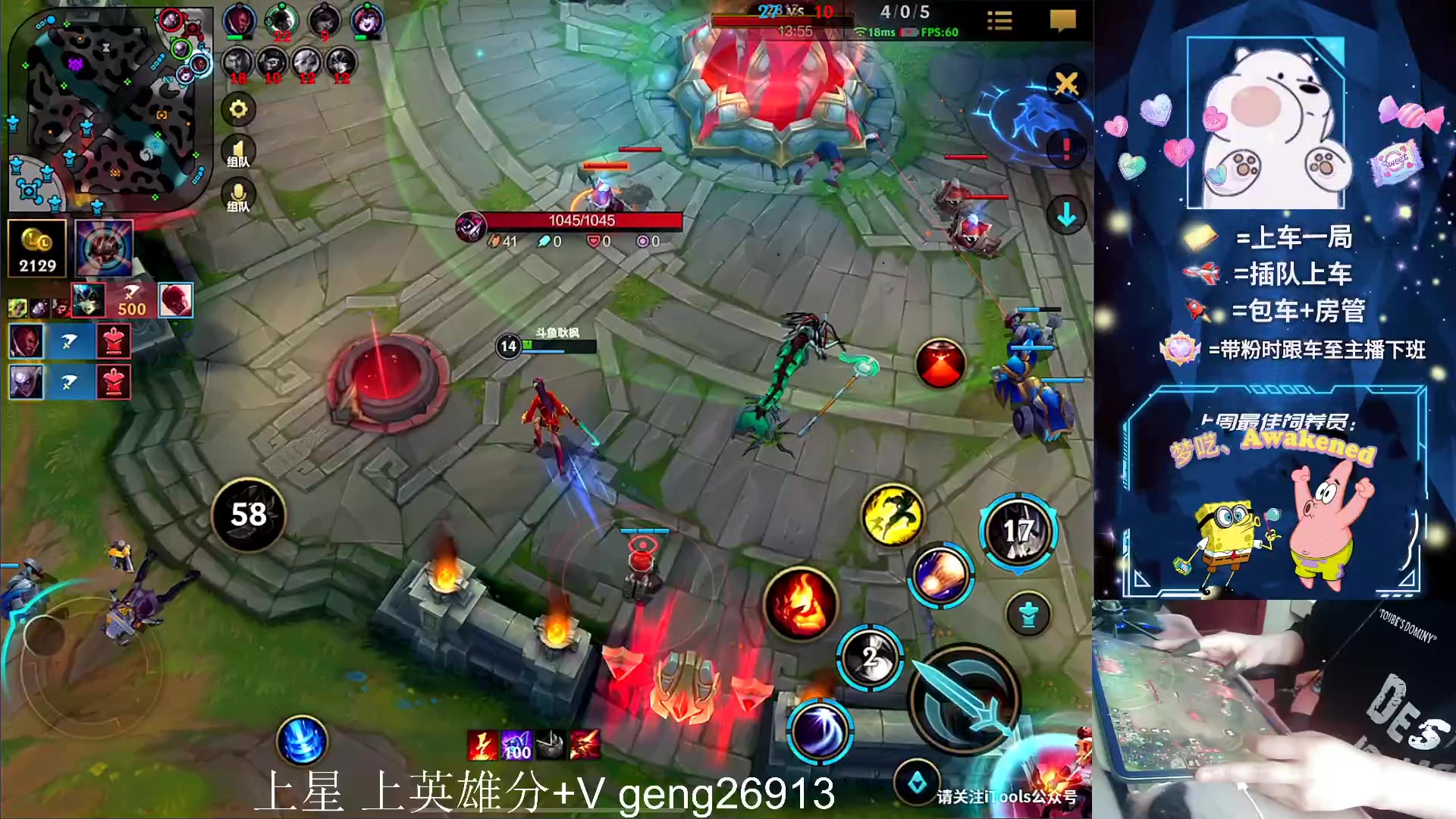 【2023-03-10 14点场】耿枫QUQ：大师局 上车滴滴 有位~