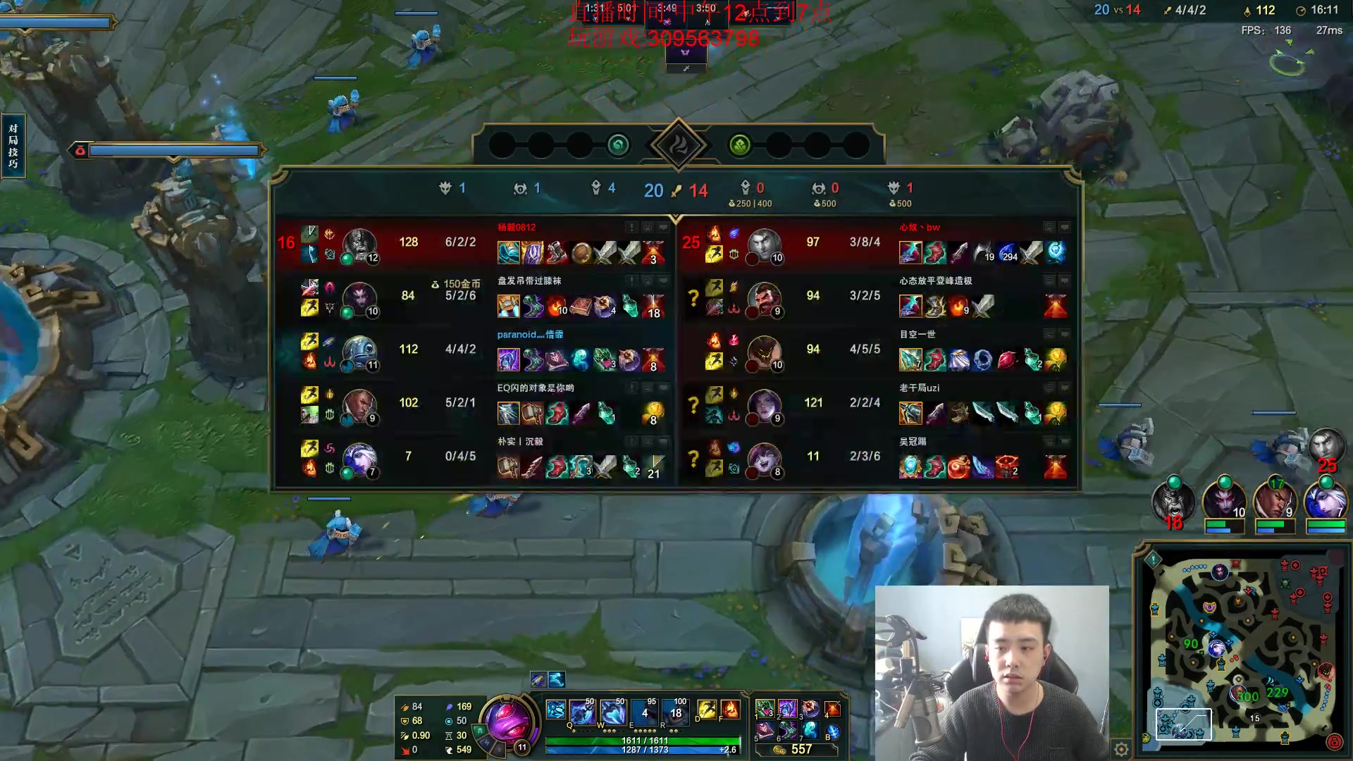 【2023-03-10 13点场】LOL丶摇摆：鱼人史诗级加强.学就上分