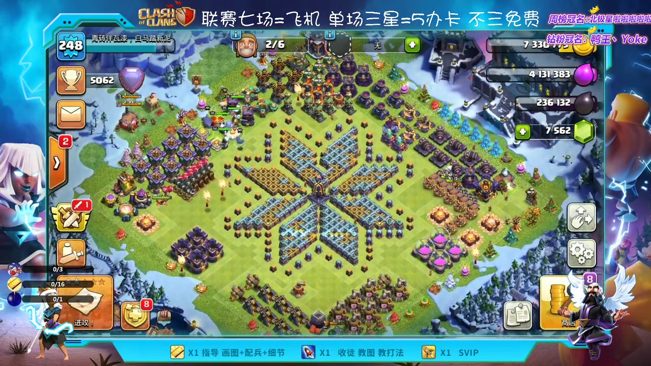 【2023-03-06 18点场】zzz大M丶：来咯来咯 领取你的联赛三星吧~