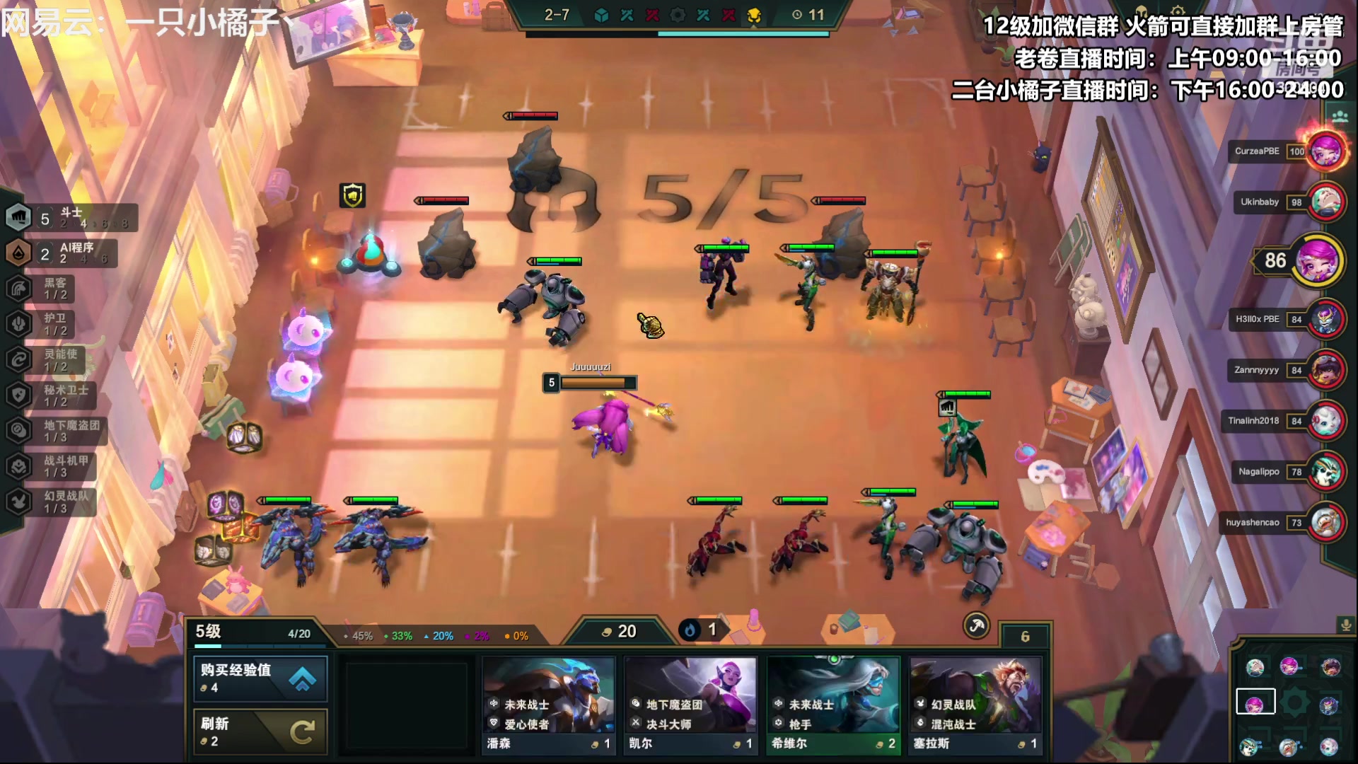 【2023-03-10 16点场】卷子丶：【小橘子】美测探路先锋冲冲冲！！！！