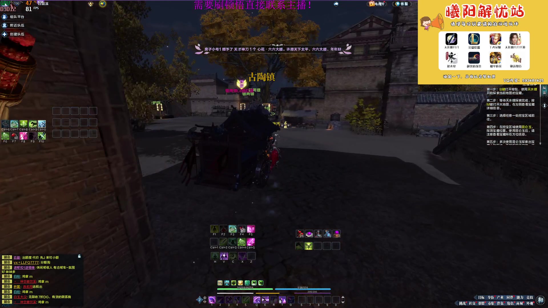 【2023-03-08 17点场】燕徊硯：阿瑟：惊雷抽签，渔服决战！