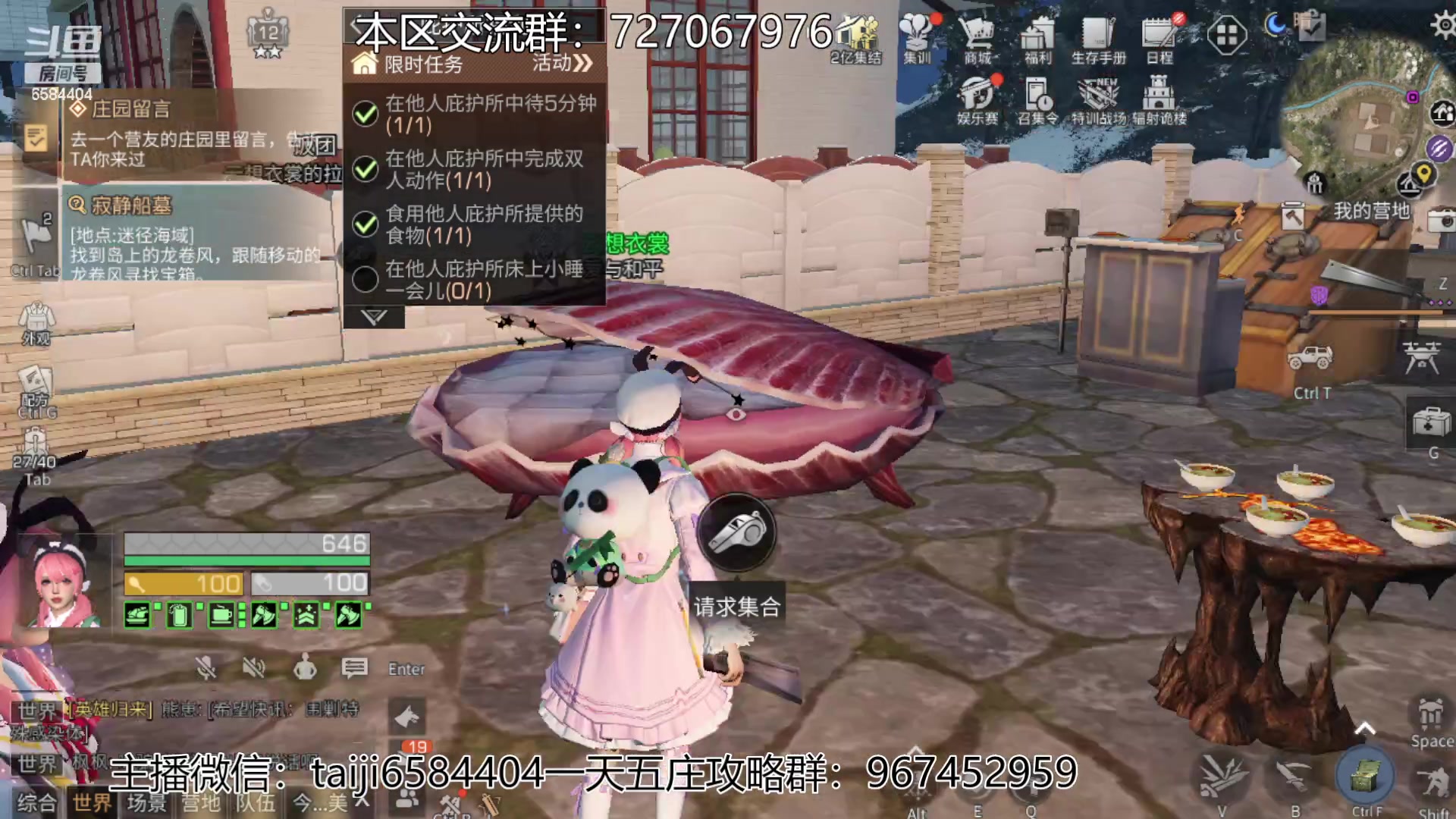 【2023-03-10 19点场】中华田园冯太极：高校80层前办卡上号