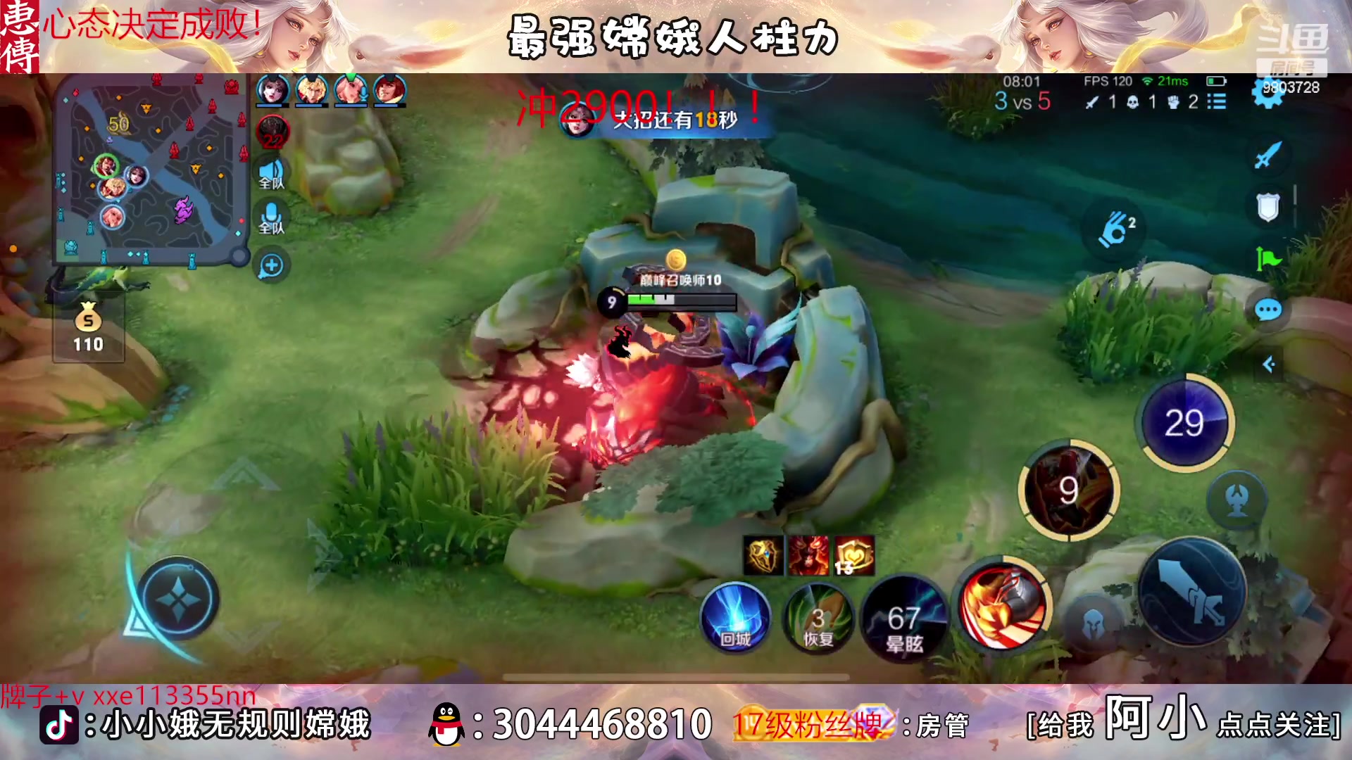 【2023-03-09 21点场】小小娥1：我将无敌于世间！！！