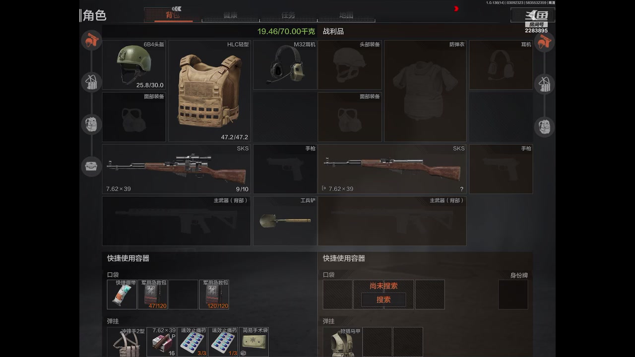 【2023-3-9 22点场】谁把醋坛子打翻了:暗区摸金我来了