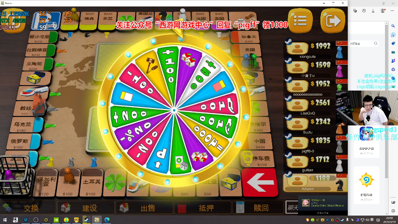 【热门游戏】pigff的精彩时刻 20230310 23点场