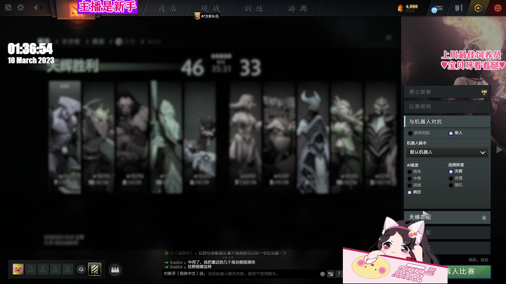 【2023-03-10 01点场】果小果是个弟弟：果小果：DOTA2