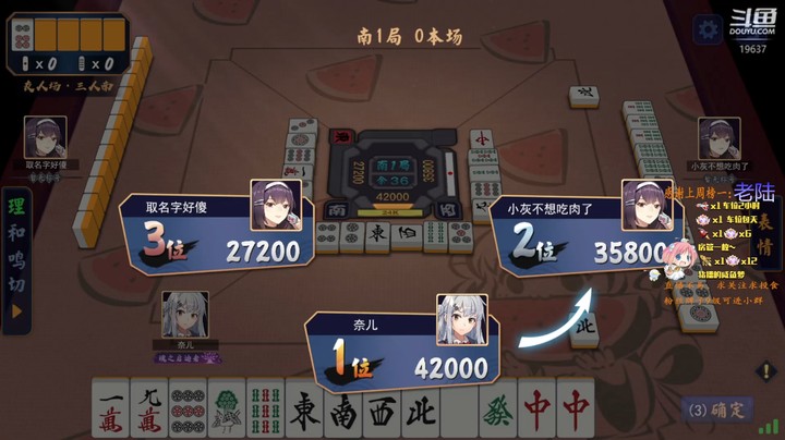 国士无双全靠演技