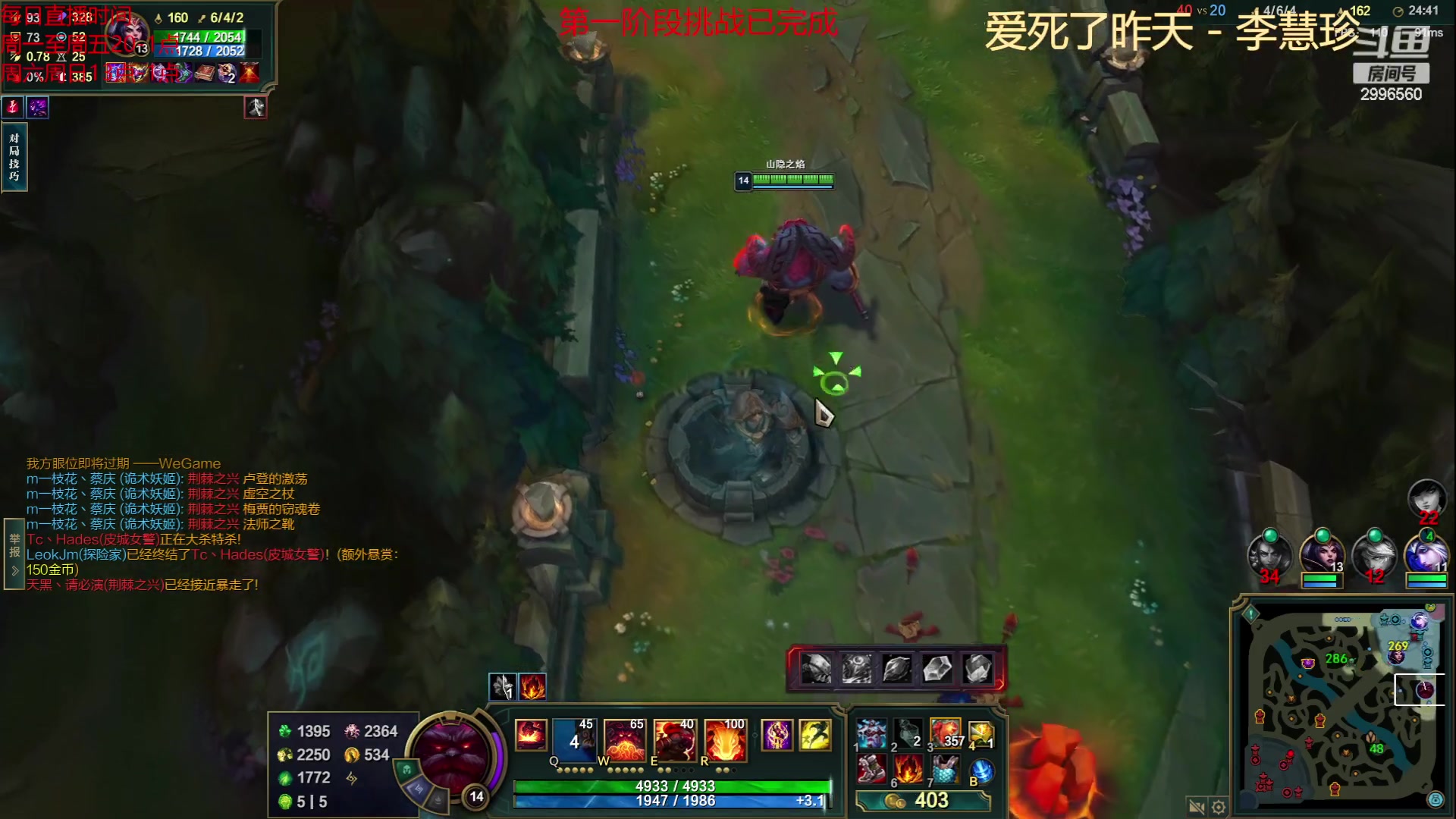 【2023-03-09 20点场】NOTONILY冷忆：LOL新版本教学 2996560