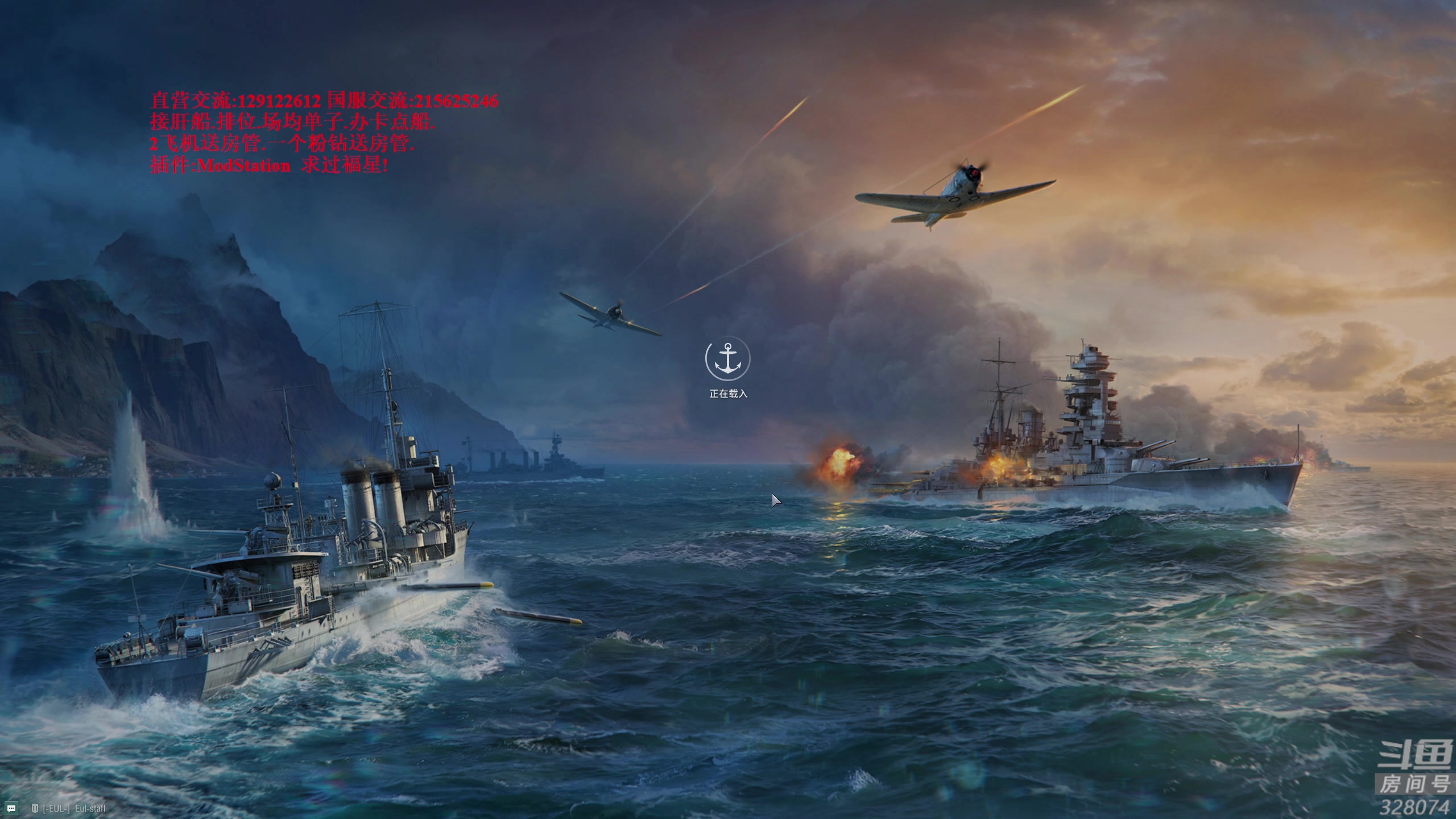 【2023-03-09 18点场】天涯凝望：战舰世界 最近直播不定时!