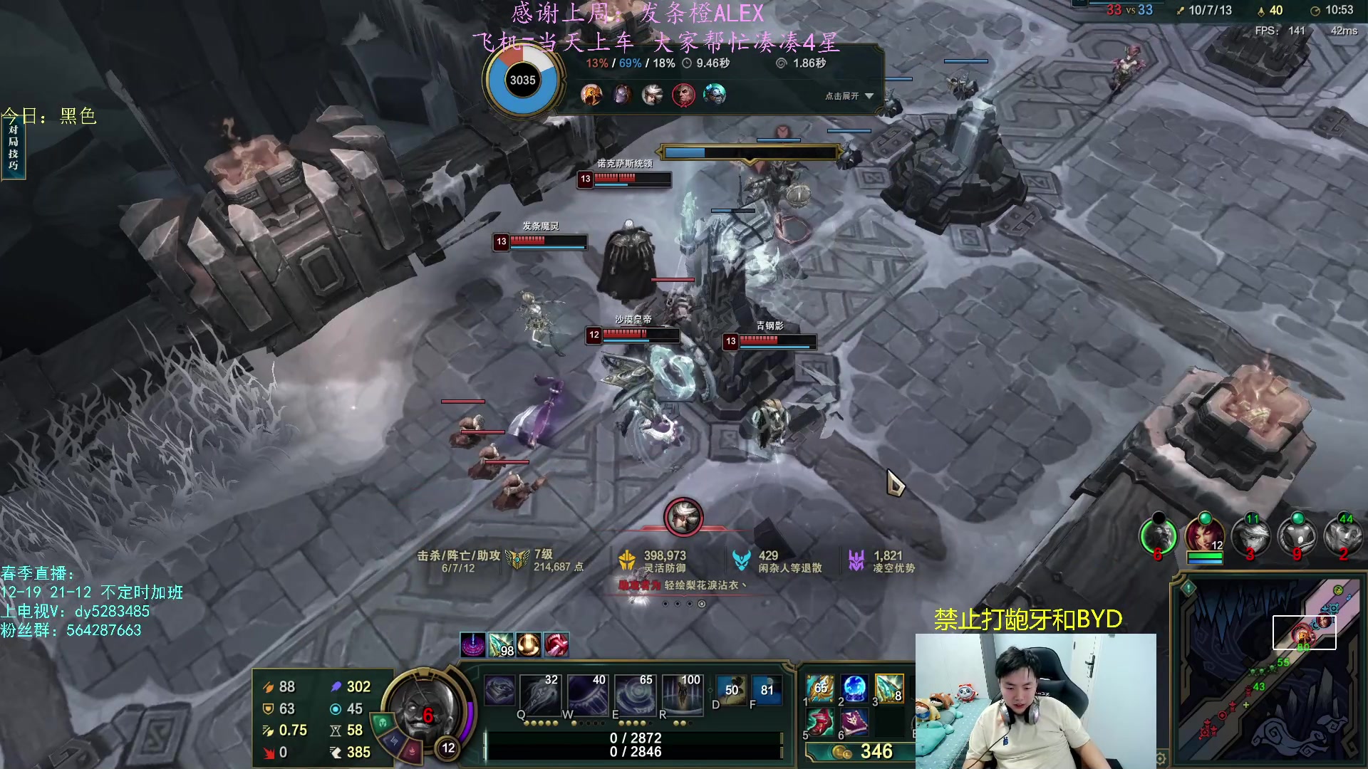 【2023-03-09 21点场】小阿超ccc：乱斗高手！热爱上班~乱斗人的栖息地~