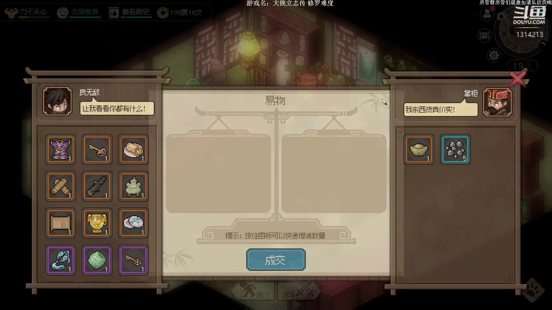 【2023-03-09 18点场】阿良林暦：快乐每一天~ 1314213